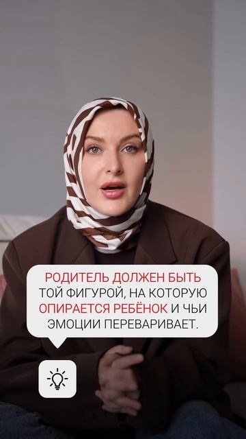 Ребенок, у которого не было возможности опираться на маму , со временем перестает доверять миру