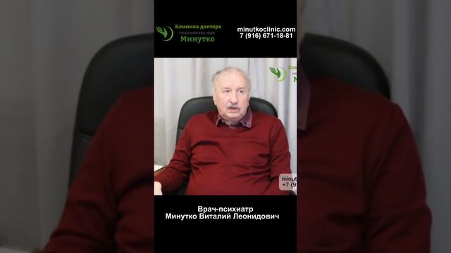 Нейротест при детских психических расстройствах