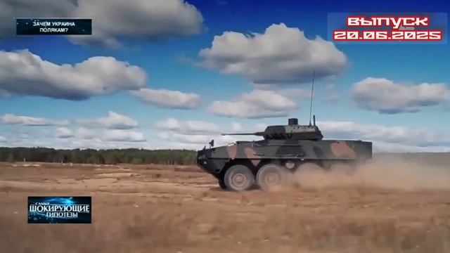 Самые шокирующие гипотезы 20.06.2025

Руководство Польши активировалось, так как поляки считают себя