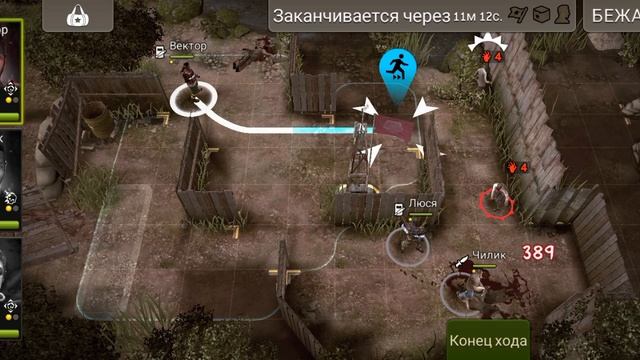 Четверг ... Чистый Ходячии