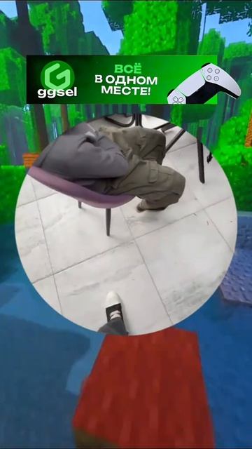 прикол
