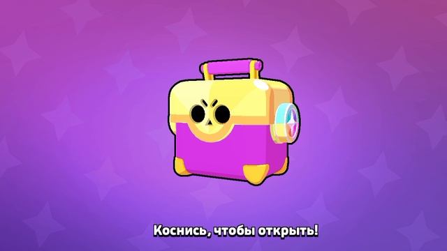 БОКСИК