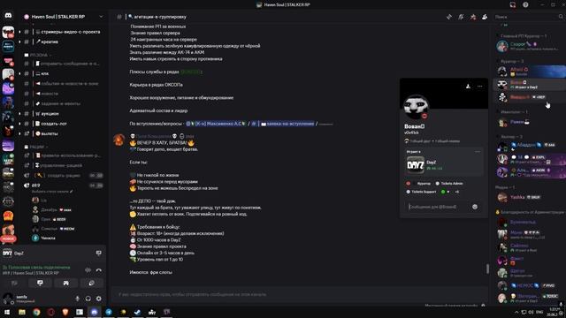 Desktop 2025.06.20 - 01.37.51.03.DVR