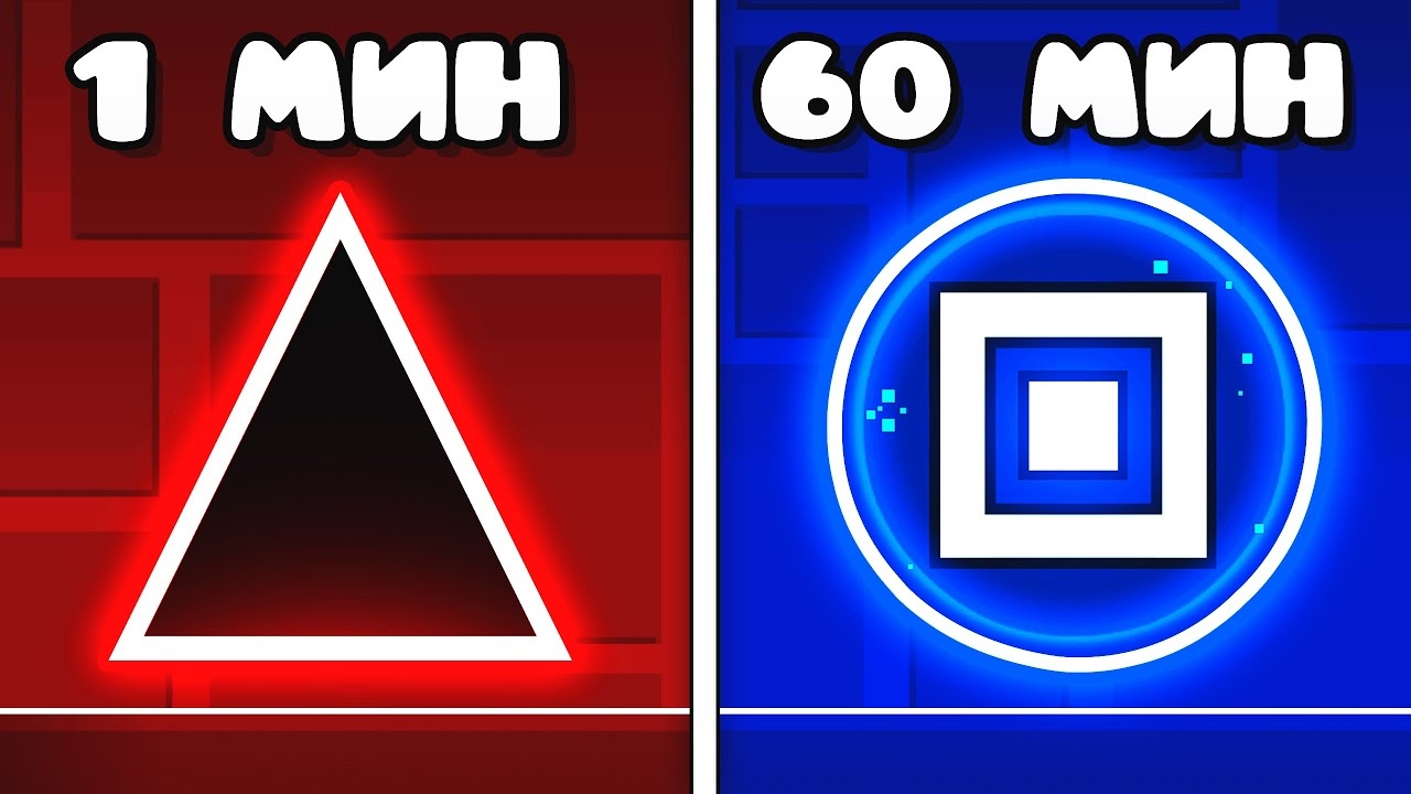 [Декоди] Строю БОССФАЙТ ЗА 1 МИНУТУ, 10 МИНУТ И ЧАС в Geometry Dash