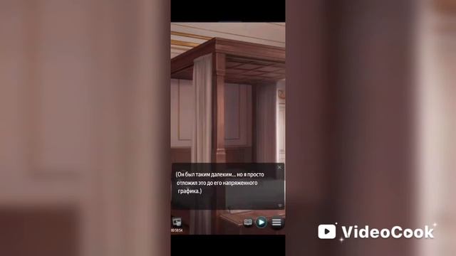 Колыбельная демонов. "Странное поведение"