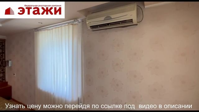 Продажа 1к квартиры в г.Саки, Крым. Звоните +79780990029