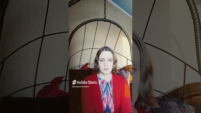 как избавиться от страха перед мнением других #психология #мнение #страх