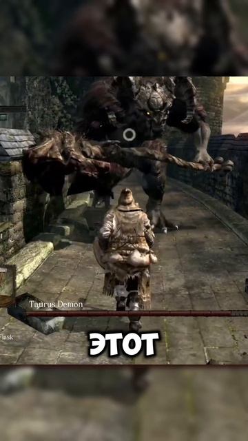 Легенда ушла #darksouls