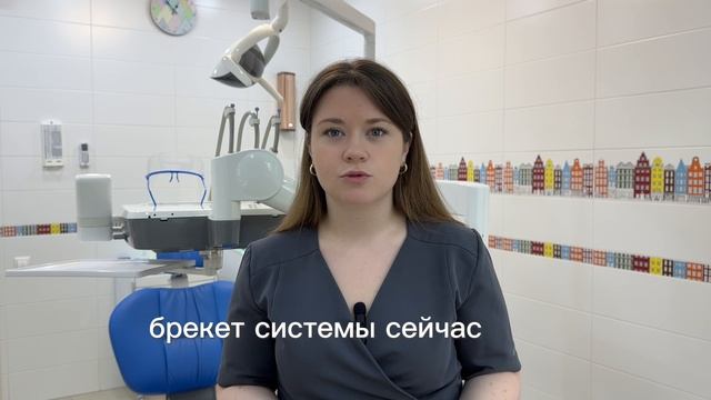 Стоматология доктора Когиной_Что лучше элайнеры или брекеты?