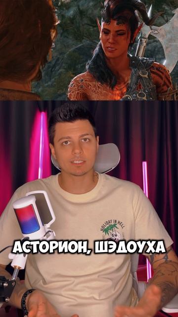 🔥 «Baldur’s Gate: Как D&D захватила мир геймеров? От пикселей до киношных диалогов!» | ЧАСТЬ 3