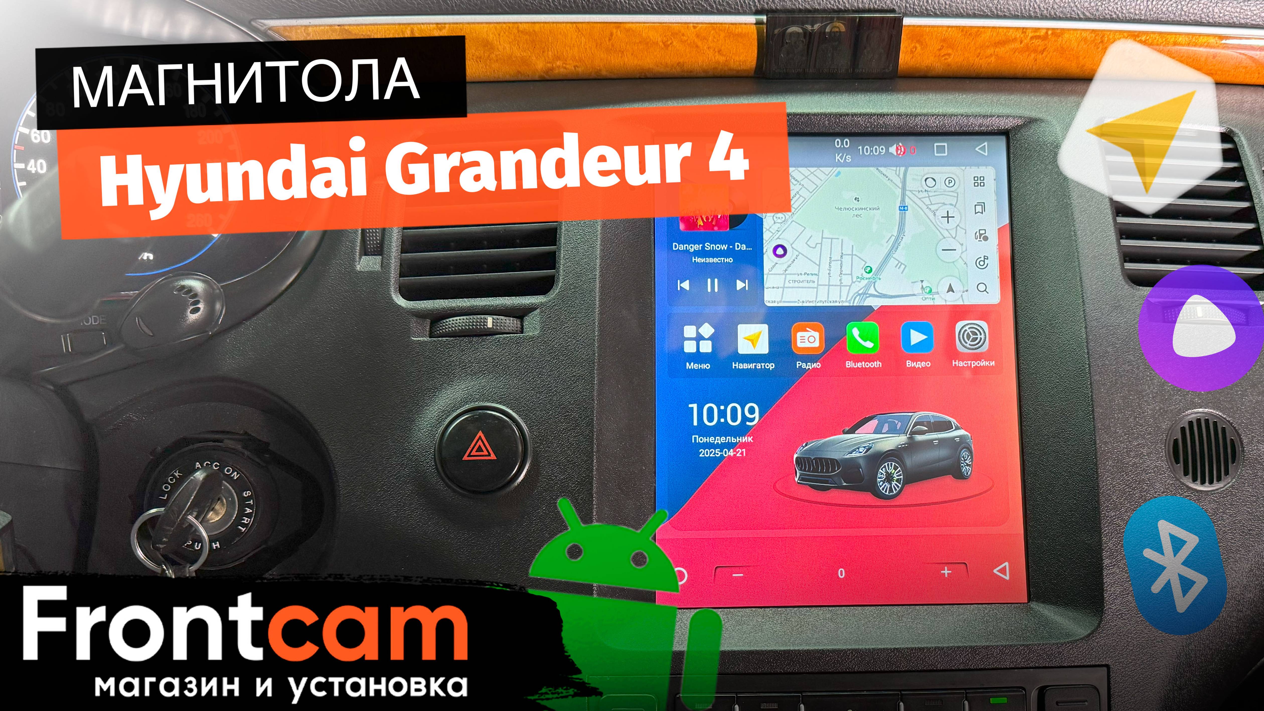 Магнитола Canbox H-Line 5627 для Hyundai Grandeur 4 на ANDROID в стиле Тесла