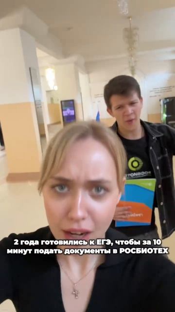 Друзья, кто из вас? 🤭