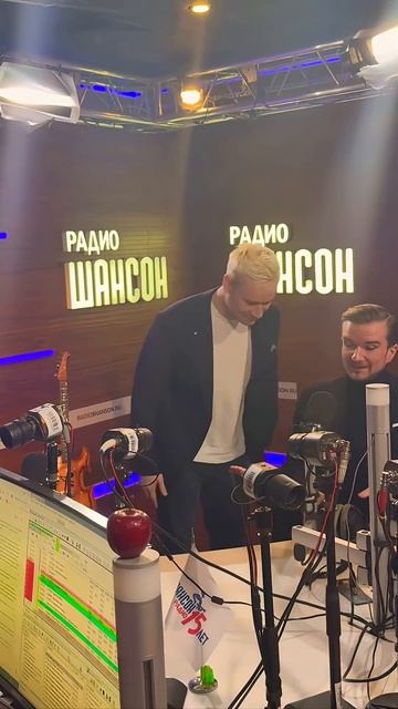 Ярослав Дронов♥️SHAMAN Никита Осин В СТУДИИ РАДИО ШАНСОН