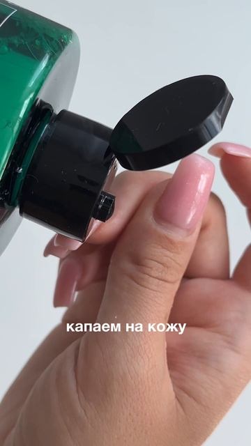 Артикул на мицеллярную воду на WB #206264991