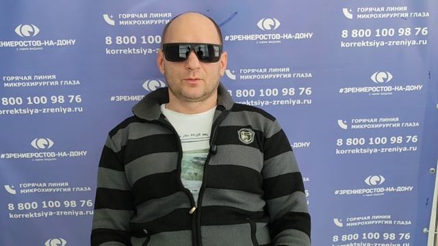 Отзыв о лазерной коррекции зрения в клинике "Зрение Ростов-на-Дону", 88001009876