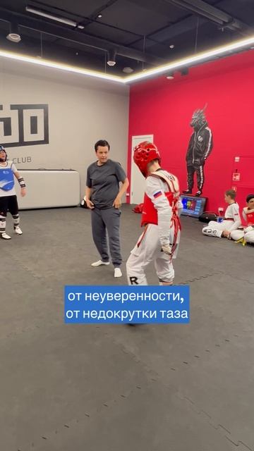 Как правильно бить «двойку» #тхэквондо