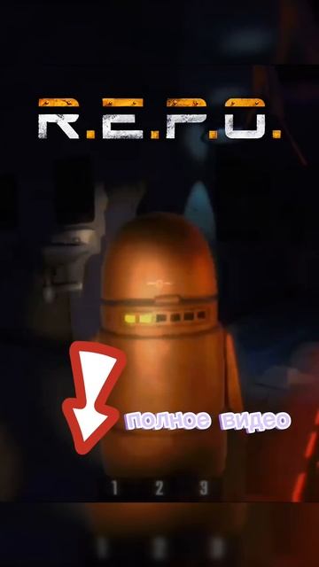 R.E.P.O смешные моменты