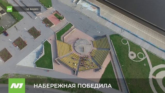 Завершилось всероссийское голосование за объекты благоустройства. Нижневартовск