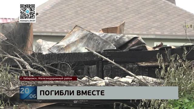 Сгорели во дворе: семейная пара погибла в пожаре на улице Станиславского, сиротой осталась школьница