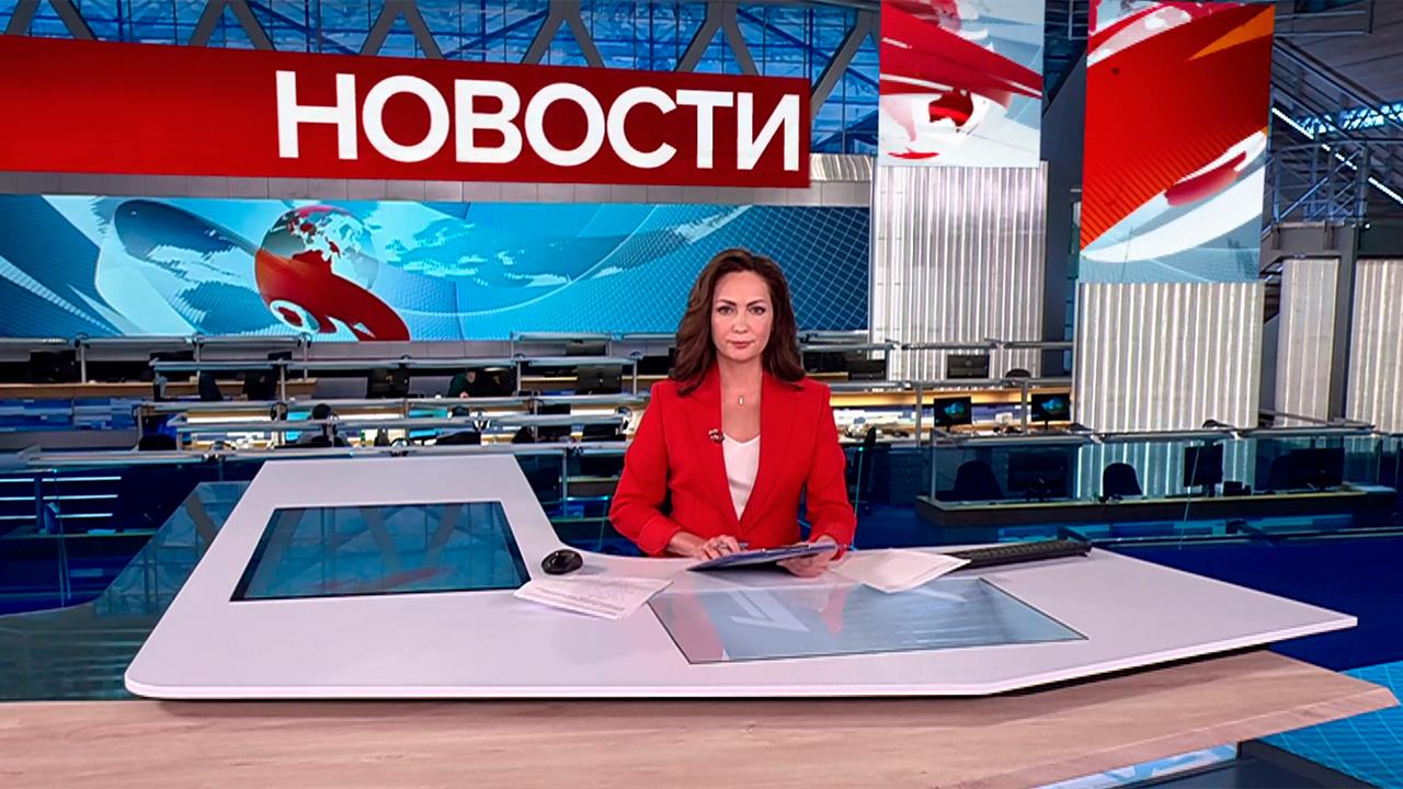 Выпуск новостей в 15:00 от 20.06.2025