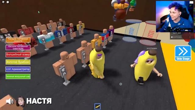 Милс PLAY - УГАРНЫЙ BRAWL STARS в ROBLOX 😂 Бравл Старс в Роблокс