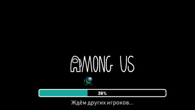 Амонгас