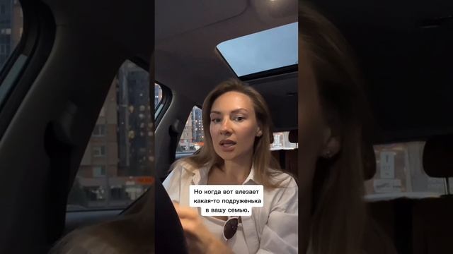 Про дружбу М и Ж, продолжение