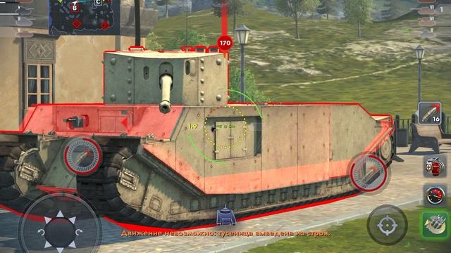 Вау WOT B