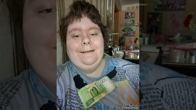 Selerkna С ДЕНЬГАМИ