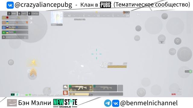 Изучаю карту Трой и попадаю в различные ситуации в New State Mobile!