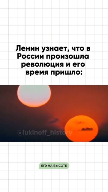 Шпаргалки и полезные файлы публикую в своем канале тг: https://t.me/lukinoffhistory