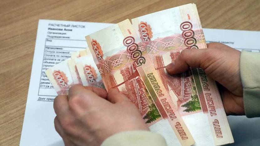 В Минтруде сообщили о повышении уровня МРОТ в 2026 году