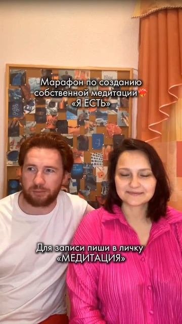 Создавай свою реальность вместе с нами❤️🔥
