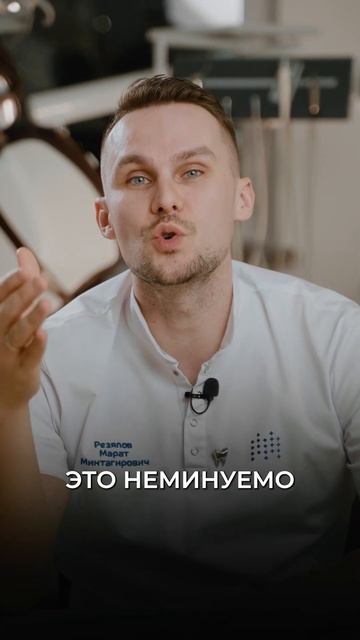 Почему ваши зубы желтеют несмотря на регулярную чистку? #чистказубов #стоматология #желтеютзубы