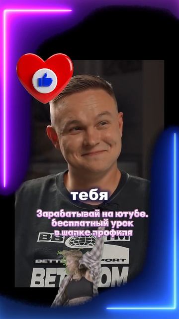 Самый_полезный_СОВЕТ_от_Арсена_Маркаряна!_Всегда_храни_деньги_#арсенмаркарян