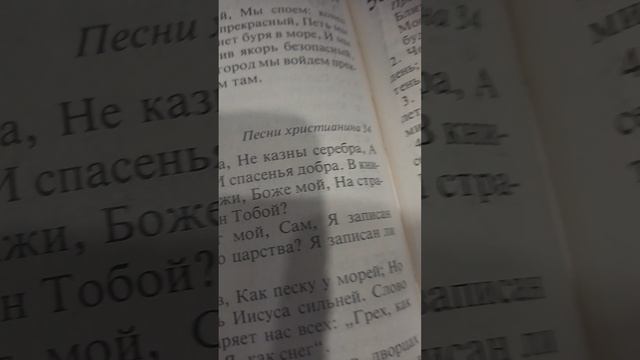 Я хочу не богатства!