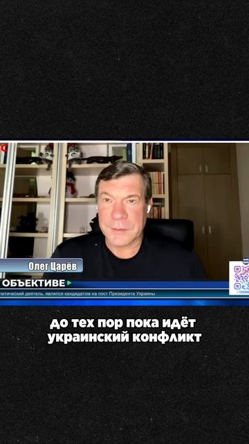Почему Европа не хочет заканчивать конфликт на Украине и не отпускает из него США?