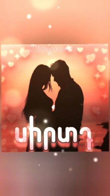Drongomusic սիրտդ  Coming Soon