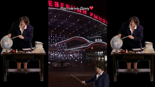 Ростов-на-Дону ночью