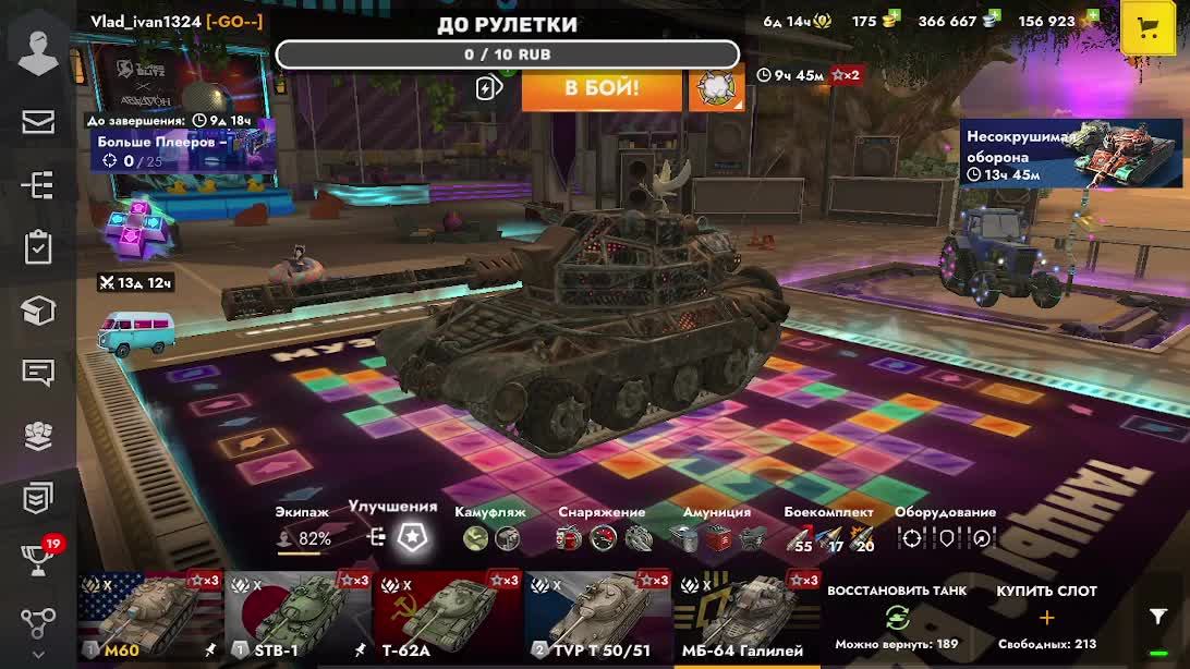 Воруем фраги в Blitz