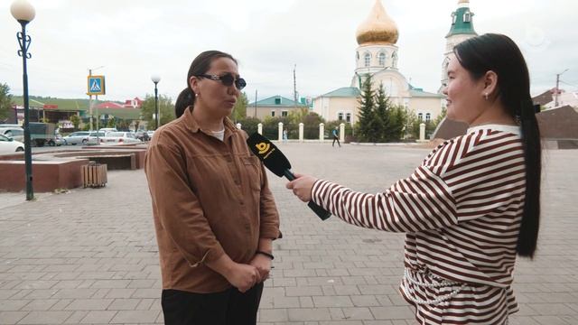 Асуулта. Үбэр-Байгал