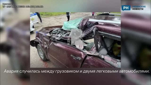 В Клепиковском районе Рязанской области произошло серьезное ДТП