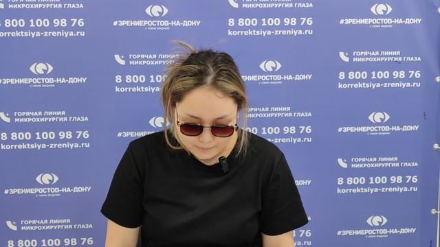Отзыв о лазерной коррекции зрения в клинике "Зрение Ростов-на-Дону", 88001009876