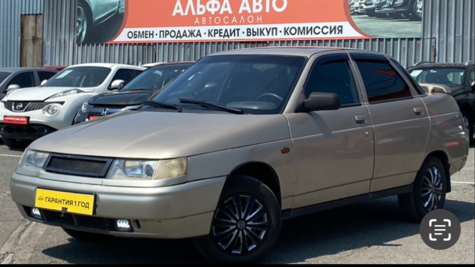 ВАЗ 2110 1.5 АТ 2004