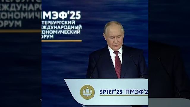 Россия занимает четвёртое место по ВВП в мире и первое в Европе — на ПМЭФ началась пленарная сессия