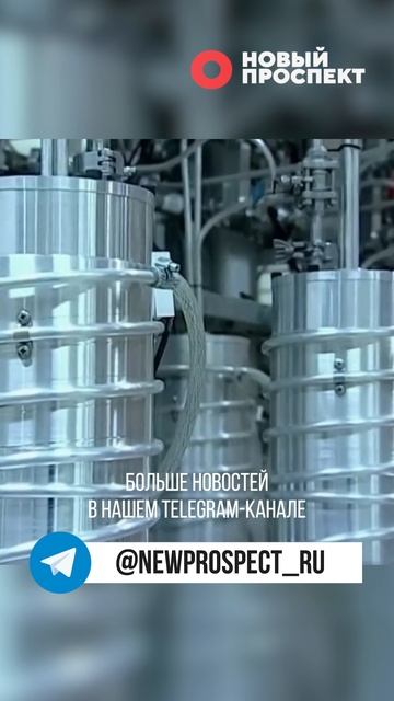 Иран может всерьёз перейти к созданию ядерного оружия при военном давлении