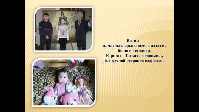 ЕВН