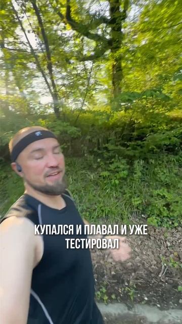 Наушники для черепа, part I #БегаемХудеем #ЯЕду