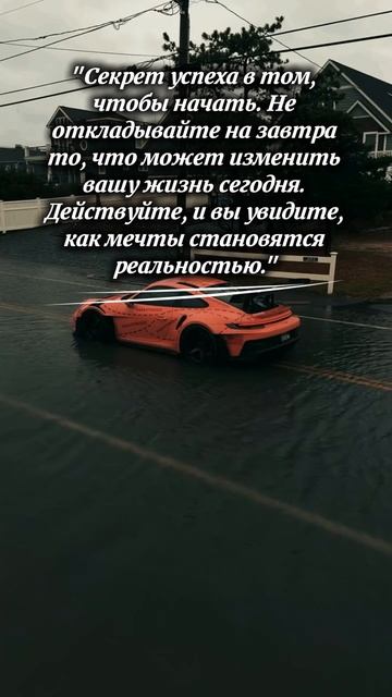 МОТИВАТОР