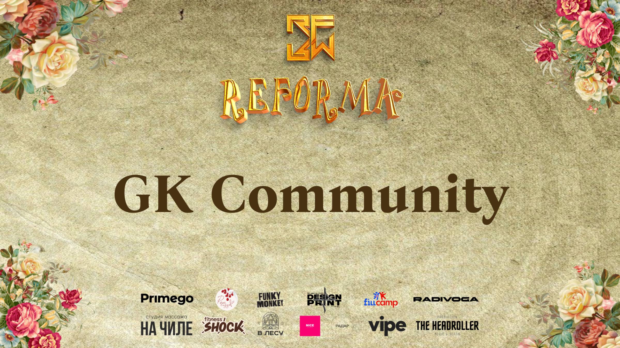 GK Community |SKILLS JUNIORS BEGINNERS| Wide View